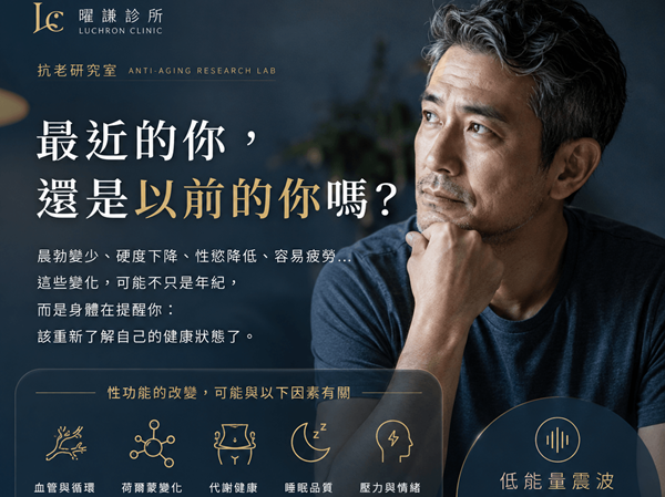 40歲後，這些變化你中了幾個？